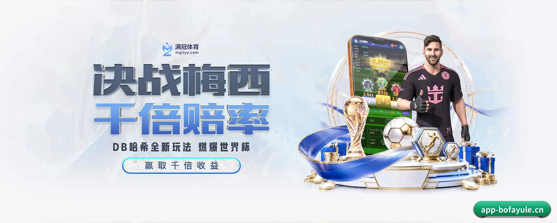 博发娱乐官网 APP 深度功能