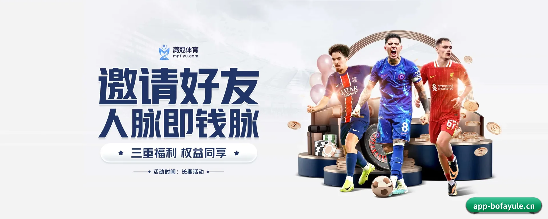 博发娱乐官网 APP